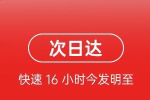 东郊机场邮寄航空货运 航空货运