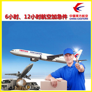 东郊机场邮寄公司谈空运的四大作用是什么
